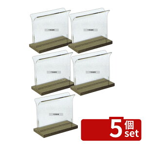 �y5�Z�b�g�zTOMOYA(�F��) �p�E�`���j���[�X�^���h 22912 100×50×H83 ���j���[/���T�C�� No.3826100