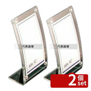 �y2�Z�b�g�zTOMOYA(�F��) �A�[���}�OPOP ���j���[�X�^���h A7 30886 86×40×H130 ���j���[/���T�C�� No.3826600