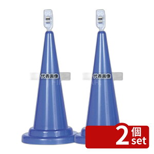 �y2�Z�b�g�zTOMOYA(�F��) POP�R�[�� 36023BLU �u���[ ��75×H140 ���j���[/���T�C�� No.3827110