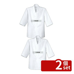 �y2�Z�b�g�z�Z�u�����j�t�H�[�� �j���p �n�b�s�[�R�[�g (������) BC1350-0 L ����110×����74×����64(cm) ���j�t�H�[�� No.3704930