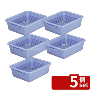 �y5�Z�b�g�z�A�V�X�g ���؂�J�S No.3 �u���[ 370×285×H130 �J�S No.3945701