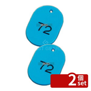 �y2�Z�b�g�zTOMOYA(�F��) �ԍ��D �� (50�Z�b�g) 51~100 �X�J�C�u���[ 11812 40×60 �X�ܔ��i/�h�Зp�i No.3988600