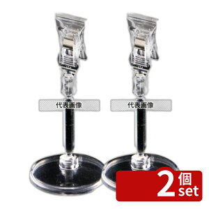 �y2�Z�b�g�zTOMOYA(�F��) �N���A�x�[�X POP���� CB-7 10020-7 ��50×H110 ���j���[/���T�C�� No.3858860