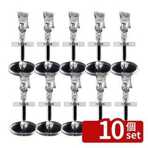 �y10�Z�b�g�zTOMOYA(�F��) �N���A�x�[�X POP���� CB-7 10020-7 ��50×H110 ���j���[/���T�C�� No.3858860