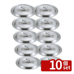 �y10�Z�b�g�zEBM(�]����) �r�X�g�� 19cr ��W 36cm ��390 IH�E�K�X���p�� No.4012700