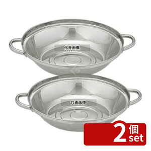 �y2�Z�b�g�zUK 18-0 �񂹓� 15cm 0.6L �񂹓� No.4019600