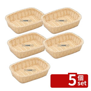 �y5�Z�b�g�z�����o�X�P�b�g �p�� 20�� 91-006A �� 200×150×H50 �o�X�P�b�g No.4124300