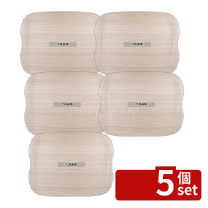 �y5�Z�b�g�z�A�[�X�g���[ ���C�g�E�b�h 43cm×33cm R063076 430×330×H16 �g���C No.4477000