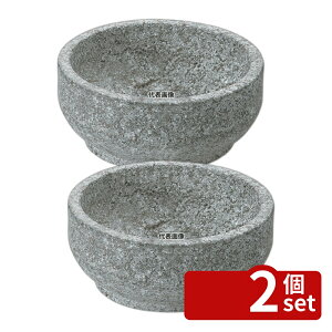 �y2�Z�b�g�z���� ���� �Ώăr�r���o �����O�� 21cm ��210×H80 �r�r���o�� No.4494910
