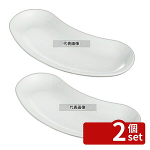 �y2�Z�b�g�z�P�f�b�v �N���Z���g�v���[�g KY-256 24cm 240×105×H25 �M No.4498300