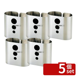 �y5�Z�b�g�zYUKIWA(�O��) UK 18-8(�X�e�����X) �����O �i�t�L���� 105×50×H100 ��㏬�� No.4400200