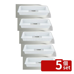�y5�Z�b�g�zCH �K�X�g���m�[���f�B�b�V�� �z���C�g 2/4 H25mm 530×160×H25 �I�[�u���E�F�A No.4462700