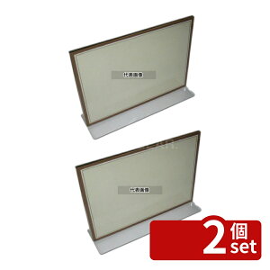 �y2�Z�b�g�z�G�C�� T�^ �N���A ���j���[�X�^���h TS-101 �� 210×65×152 ���j���[/���T�C�� No.4716900