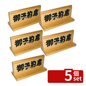 �y5�Z�b�g�z�G�C�� �ؐ� �\��� �ؗ�-5 ���� 140×70×55 140×70×H55 ���j���[/���T�C�� No.4721200