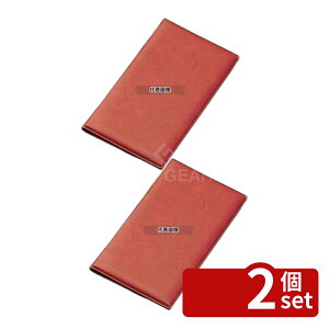 �y2�Z�b�g�z�G�C�� �\�t�g �r�j�[�� �`�[�z���_�[ BH-5 �u���E�� ��110 110×220 ���j���[/���T�C�� No.4733400