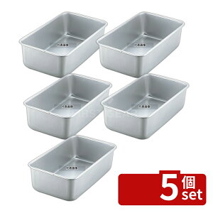 �y5�Z�b�g�z�]�������� �A���}�C�g D�^ �p�o�b�g 15�^ 0.6L 150×102×H60 �X�g�b�N�|�b�g/�ۑ��e�� No.4788400