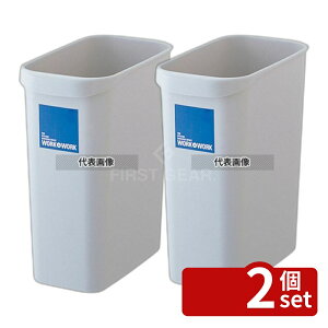 �y2�Z�b�g�zRISU(���X) W&W ������p�^ 8L �O���[ 8L 147×274×H300mm �X�ܔ��i/�h�Зp�i No.4620040