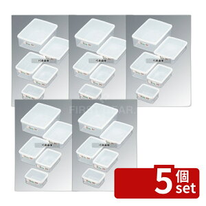 �y5�Z�b�g�z�G���e�b�N �n�C�p�b�N �p�^ ���p�^�C�v S-28 3000ml 251×251×H60 �X�g�b�N�|�b�g/�ۑ��e�� No.4659000