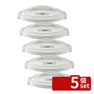 �y5�Z�b�g�zRISU(���X) �x���N �ی^�|���y�[�� �O���[ 60N �W PP�� ��506×H150mm ���|/�q���p�i No.4677110