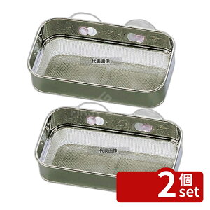 �y2�Z�b�g�z���ɍH�� �V�F�C�v���C�� ���b�V�� ���킵�� �� 220×120×H70 220×120×H70 �^���V���� No.5087810
