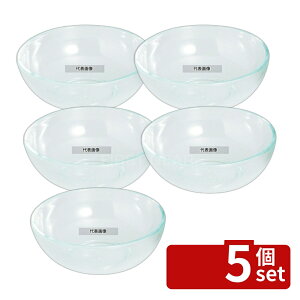 �y5�Z�b�g�zSOLIA �\���A �~�j�T���_�{�[�� 50ml (50��) �N���A�O���[�� PS30370 50ml ��70×H26 �{�E�� No.5118600