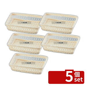 �y5�Z�b�g�z�ݗm �ِ��p�J�S 16-728B (619B) 300×260×H75 300×260×H75 �J�S No.5139000