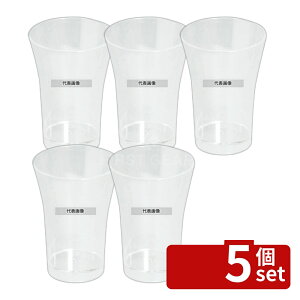 �y5�Z�b�g�zSOLIA �\���A �~�j�O���X 50ml (50��) �N���A BU30100 50ml ��44×H60 �r���b�t�F/���� No.5032400