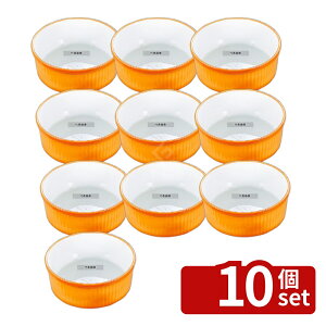 �y10�Z�b�g�zBAUSCHER(�o�E�V��) �X�t�� (�X�g���C�v) 607-23 �J���[ 2500ml �I�[�u���E�F�A ��225×H85mm No.5062900