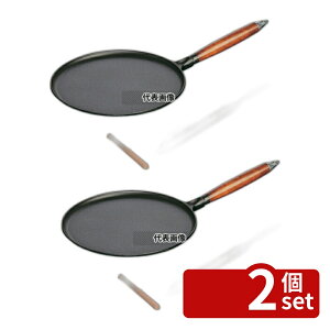 �y2�Z�b�g�z�X�g�E�u �ؕ� �N���[�v�p�� 28cm �u���b�N 40509-525 1.75L ��250×H70 ����/�C�x���g�����@�� No.6645200
