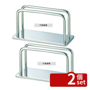 �y2�Z�b�g�zSW(�a�c��) 18-8(�X�e�����X) ���j���[�u�b�N���� ���C���[�^�C�v �� 125×55×H65 ���j���[���� No.6767200