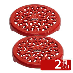 �y2�Z�b�g�z�X�g�E�u �����[�g���x�b�g 23cm �`�F���[ 40509-903 ��230×H20 �u�����h�L�b�`���R���N�V���� No.6650410