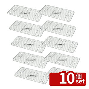 �y10�Z�b�g�z�ăA�~ (GN�p���p) 19000N 1/1�p (�V�^) 460×255 460×255×H20 �A�~ No.6793110