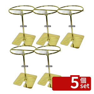 �y5�Z�b�g�z�g���O�X�^���h (�L�k��) III�^ �S�[���h 150×150×H225�`H400 �X�^���h No.6811100