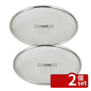 �y2�Z�b�g�zThreeSnow(�V�z) TS 18-8(�X�e�����X) �^���U�� 39cm 30223 39cm ���؂�/�U�� No.6825400