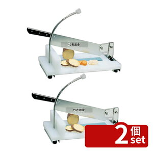 �y2�Z�b�g�z�X���C�X�J�b�^�[ SK-1 560×240×H410 �����@�B(�������炦) No.6678400