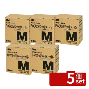 �y5�Z�b�g�z3M �_�X�^�[�L�b�g�p�X�y�A�N���X ���M�����[ 50�V�[�g ���^�p M 670×165 ���|/�q���p�i No.6686800