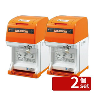 �y2�Z�b�g�z���� �L���[�u�A�C�X�X���C�T�[ HC-77B 290×360×499 �u�����_�[/�W���[�T�[/�����X No.6705210