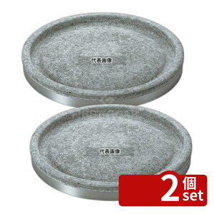 �y2�Z�b�g�z���� ���� ���� �Ώăv���[�g �ی^�n���h���� 20cm ��200×H20 ����/�ĕ��p�i No.6720200