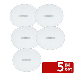 �y5�Z�b�g�zEBM(�]����) �A�N���� ���E���h �P�[�L�v���[�g 26cm ��260×H3 �r���b�t�F/���� No.7947000