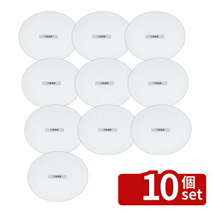 �y10�Z�b�g�zEBM(�]����) �A�N���� ���E���h �P�[�L�v���[�g 26cm ��260×H3 �r���b�t�F/���� No.7947000