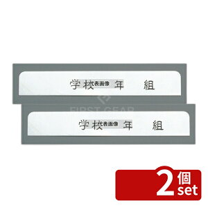�y2�Z�b�g�z�I�I�C���� �A���}�C�g �l�[���v���[�g �����^ (10����) 378-C 125×18 125×18 �o�X�{�b�N�X/��򃉃b�N No.8060000