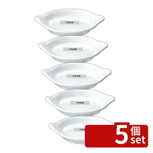 �y5�Z�b�g�zROYALE(���C����) ��^ �ێ��t�O���^���M No.605 21cm �z���C�g �I�[�u���E�F�A ��210×�S��245×H35mm No.8079700