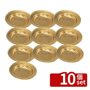 �y10�Z�b�g�z�I�I�C���� ��_�A���}�C�g �J���[�M 117-B ��240×H30 ��240×H30 �a/�m/�� �H�� No.8091410
