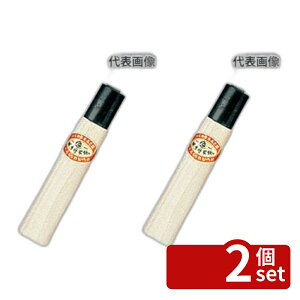 �y2�Z�b�g�z��F�s ���� ���n 18cm 06063 320 ���� No.7937200