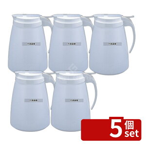 �y5�Z�b�g�z�g���G�b�N�X �h���b�v�J�b�g �n�j�[�T�[�o�[ 960ml 632-05 960ml 110×H150 �f�B�X�y���T�[/�h���b�V���O�{�g�� No.8014600