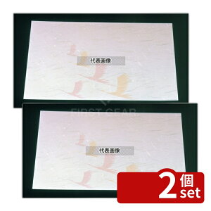 �y2�Z�b�g�z��3 ���΃}�b�g ���� �j�� (50����) 64430 264×390 �������o�p�i No.8014700