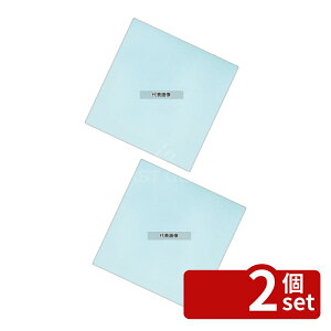 �y2�Z�b�g�z�A�[�e�b�N �F�ʑϖ��� (100����) ���C�g�u���[ TA-C09BN 90×90 �������o�p�i No.8016711