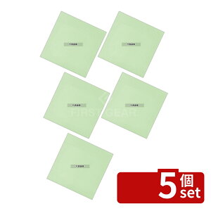 �y5�Z�b�g�z�A�[�e�b�N �F�ʑϖ��� (100����) �O���[�� TA-C09GN 90×90 �������o�p�i No.8016751
