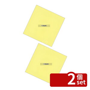 �y2�Z�b�g�z�A�[�e�b�N �F�ʑϖ��� (100����) �C�G���[ TA-C12YN 120×120 �������o�p�i No.8016851