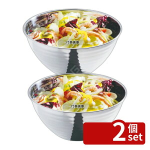 �y2�Z�b�g�zYUKIWA(�O��) UK 18-8(�X�e�����X) �T���_�{�[��/���C�� �V���O���E�H�[�� 14cm 0.5L ��155×H65 �r���b�t�F�֘A No.8146870